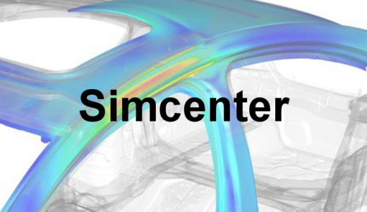 Simcenter 3D