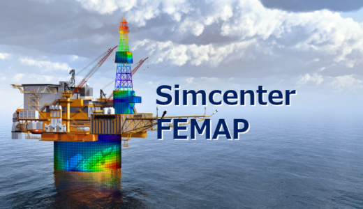 Simcenter FEMAP